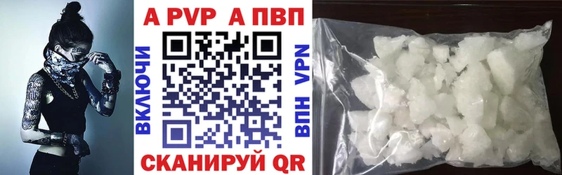 Alpha PVP СК  Уяр 