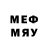 Метадон VHQ FrOdO