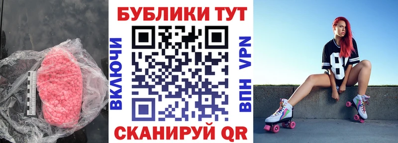 ЭКСТАЗИ 300 mg  магазин продажи наркотиков  Уяр 