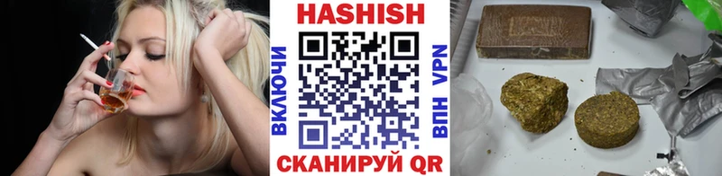 ГАШИШ VHQ  Уяр 