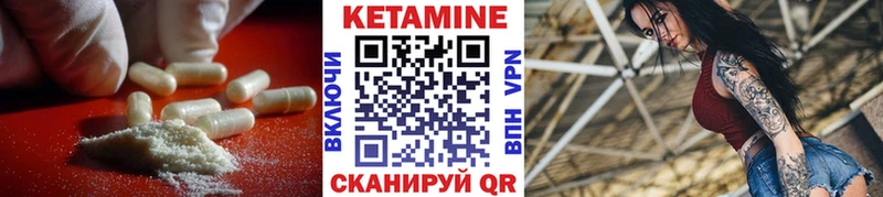 купить   Уяр  КЕТАМИН ketamine 