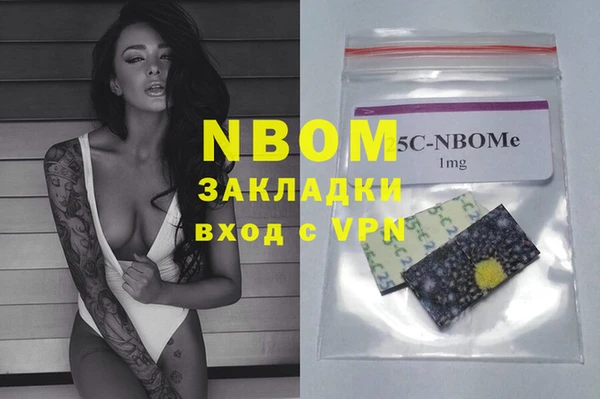 кокаин колумбия Тобольск