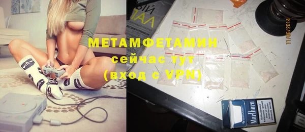 ALPHA PVP Дмитров