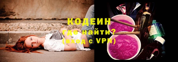 мефедрон VHQ Тихорецк