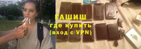 ALPHA PVP Дмитров