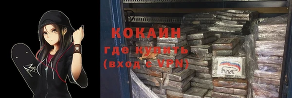 ALPHA PVP Дмитров
