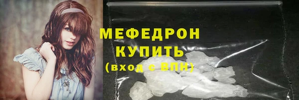 хмурый Дмитровск