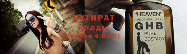 хмурый Дмитровск