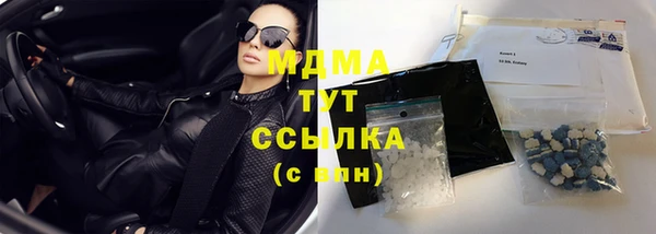 хмурый Дмитровск