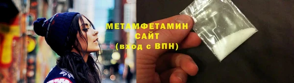 мефедрон VHQ Тихорецк