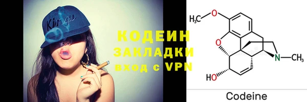 ALPHA PVP Дмитров