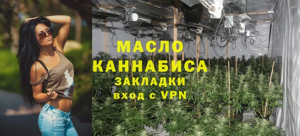 ALPHA PVP Дмитров
