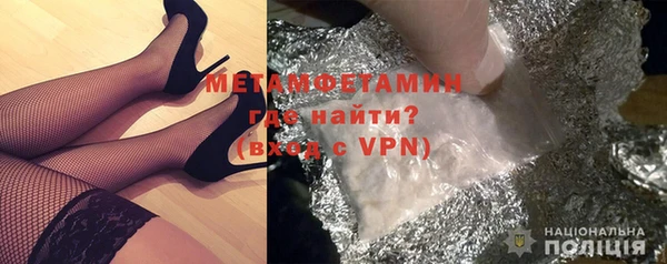 хмурый Дмитровск