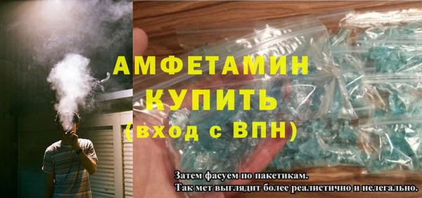 ALPHA PVP Дмитров