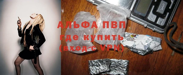 ALPHA PVP Дмитров