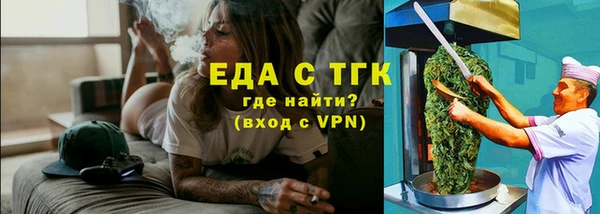 ALPHA PVP Дмитров
