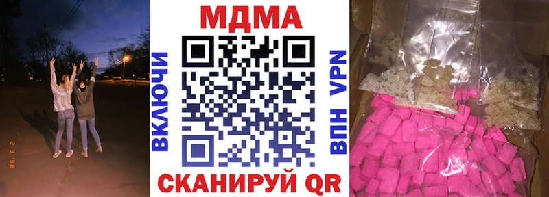 MDMA VHQ  что такое   KRAKEN tor  Уяр 