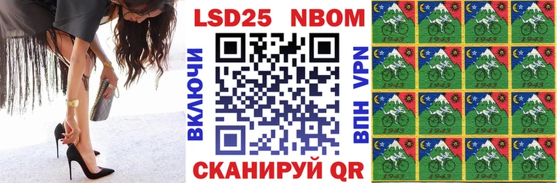 Марки N-bome 1,5мг где продают наркотики Уяр