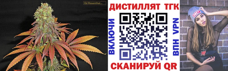 купить наркотик  Уяр  Дистиллят ТГК THC oil 